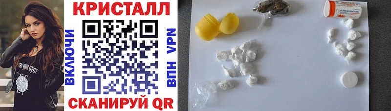 АМФ 98%  Купить где  Красноперекопск 