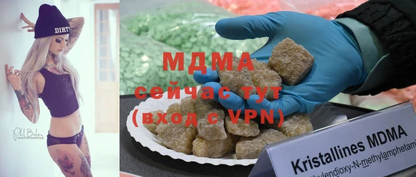бошки Верея