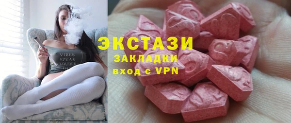 бошки Верея