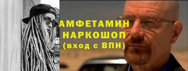 меф VHQ Верхнеуральск