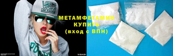 бошки Верея