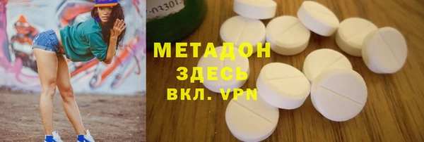 меф VHQ Верхнеуральск