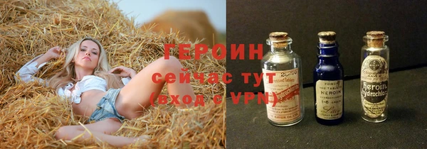 бошки Верея