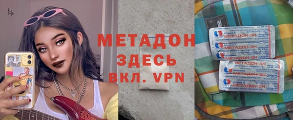 меф VHQ Верхнеуральск