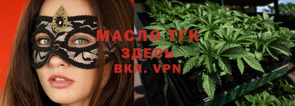 бошки Верея
