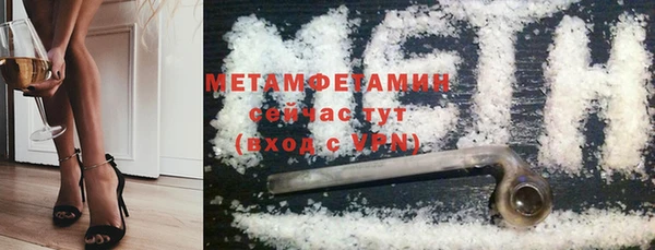 меф VHQ Верхнеуральск