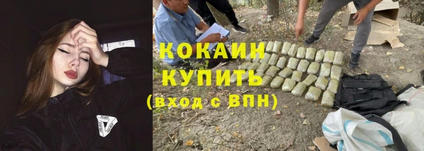 кокс Верхний Тагил