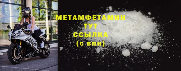 бошки Верея