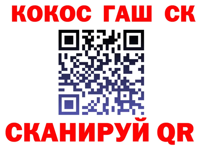 МЕФ VHQ ссылка darknet omg Красноперекопск