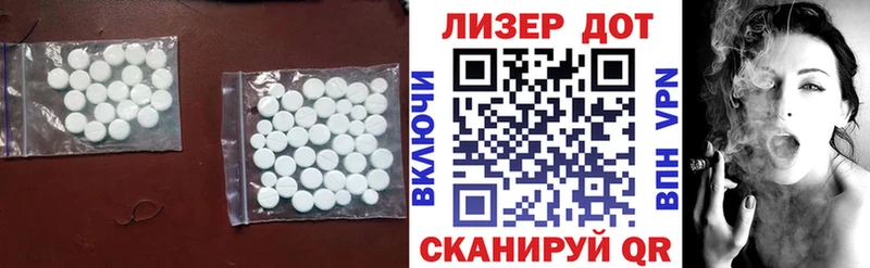 Лсд 25 экстази кислота  Купить  Красноперекопск 