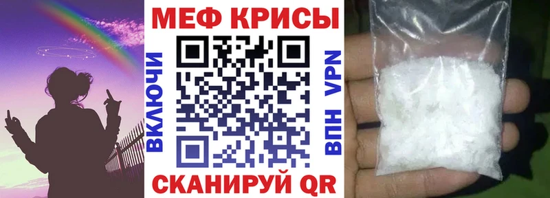 Купить  Красноперекопск  Меф 4 MMC 