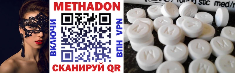 Купить закладки  Красноперекопск  МЕТАДОН VHQ 