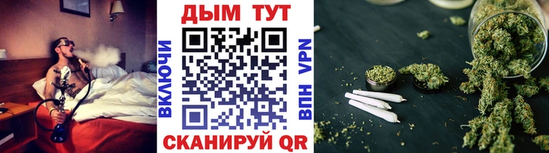 Купить где  Красноперекопск  Канабис Bruce Banner 